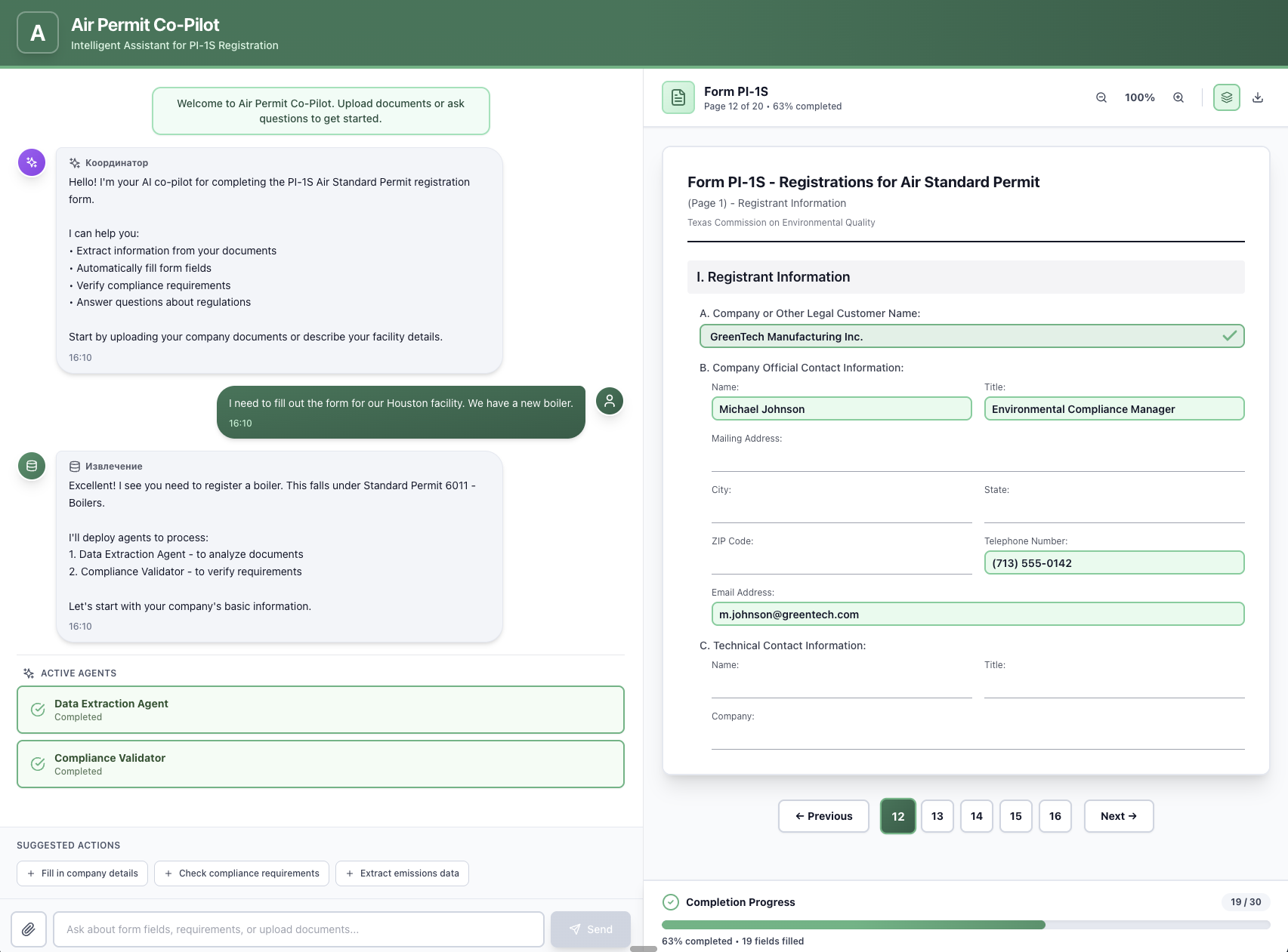 AIPermit Co-Pilot Dashboard